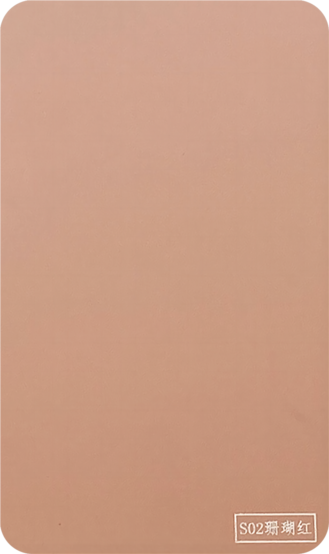 S02-珊瑚红
