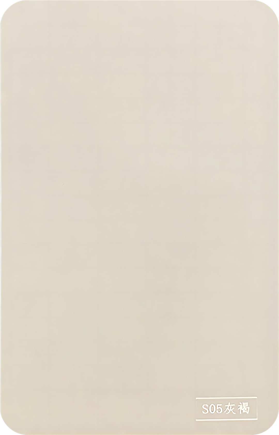S05-灰褐