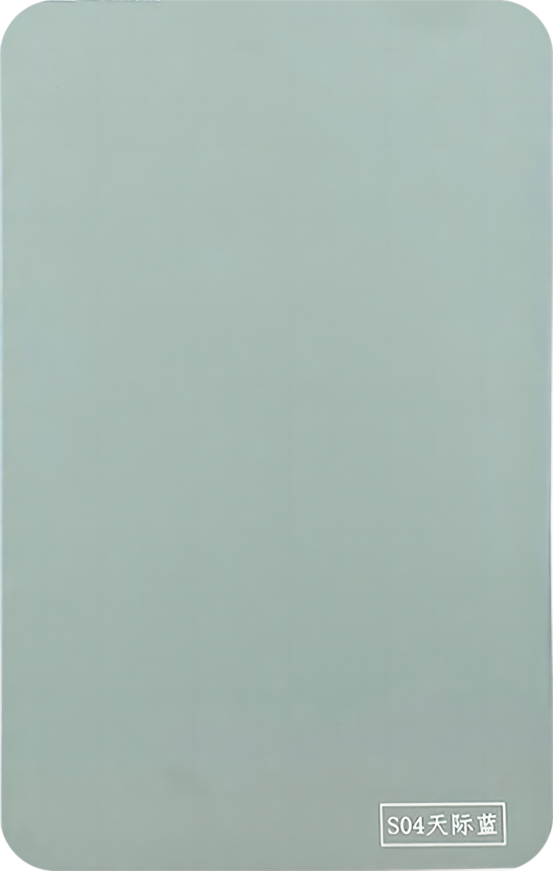 S04-天际蓝