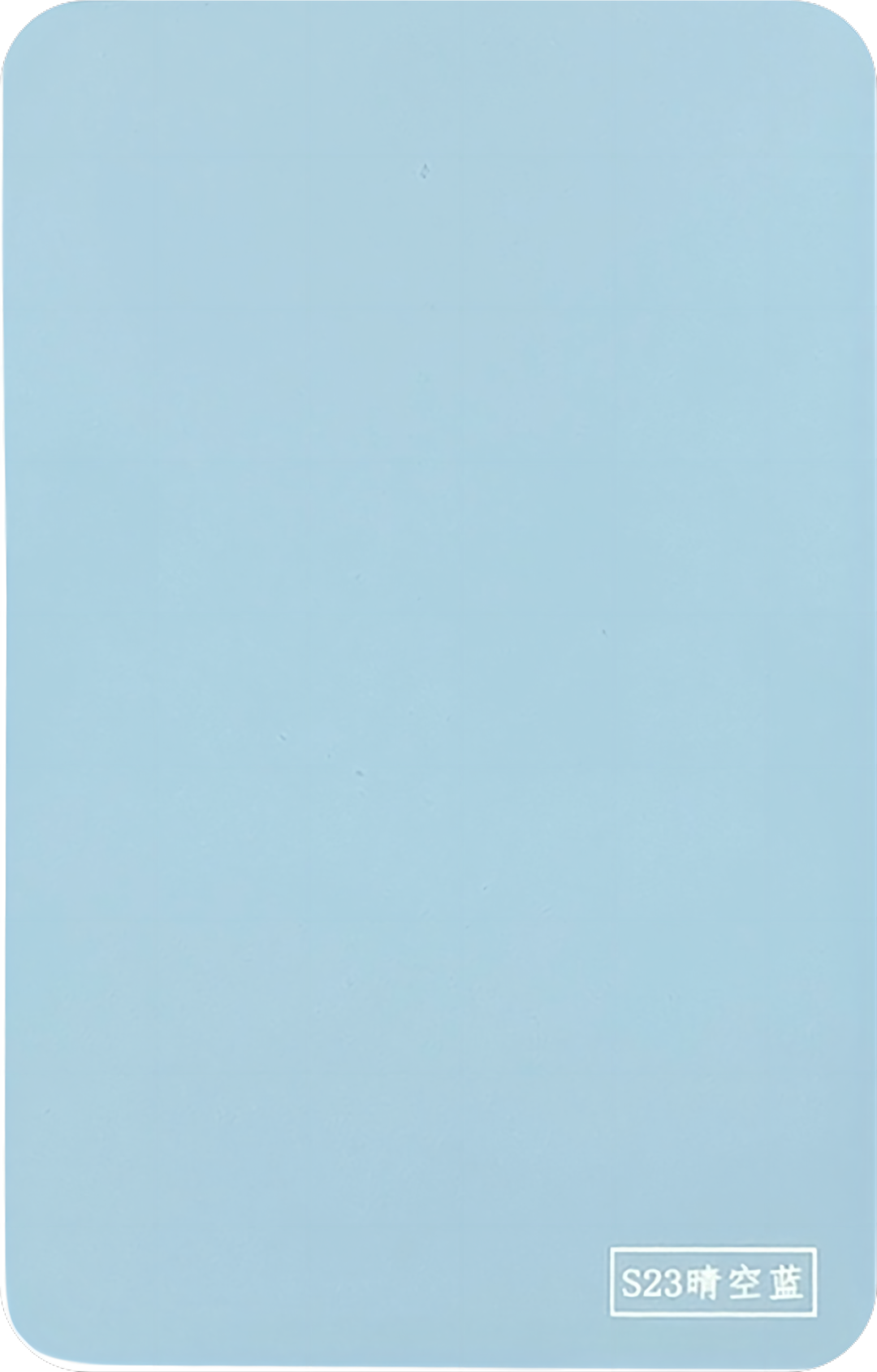 S23-晴空蓝